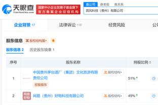 江南全站app网页版登录入口截图0
